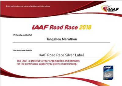 杭馬365之文化①|杭馬的32年