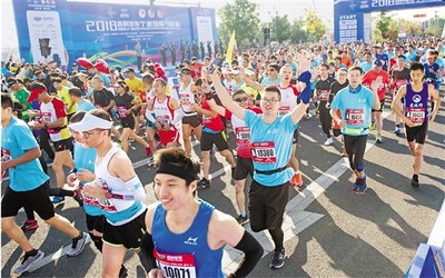 寧波國際馬拉松歡樂開跑(圖)