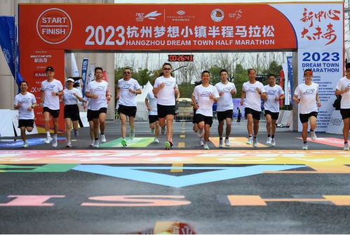 傳遞亞運激情 斯凱奇助力2023 杭州夢想小鎮半程馬拉松圓滿落幕