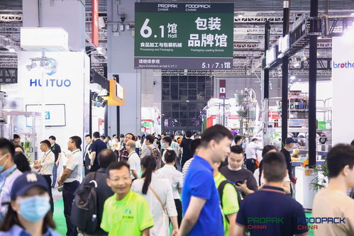 中包公司等聯合主辦的2023上海國際食品加工與包裝機械展覽會聯展圓滿結束