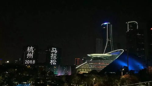 杭馬倒計時2天 杭馬主題燈光秀今明兩晚繼續霸氣上演