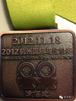 以跑步的名義去旅行-我的馬拉松之路