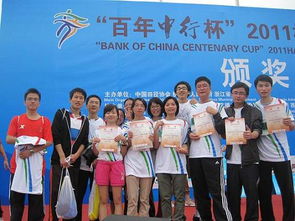 華星創(chuàng)業(yè)參加杭州國際馬拉松賽的報(bào)道