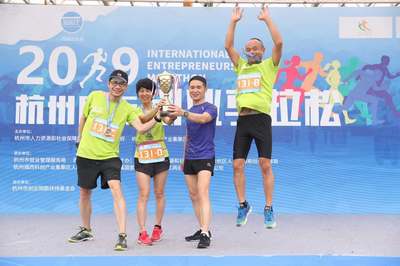 2019杭州國際創(chuàng)業(yè)馬拉松熱力開跑!