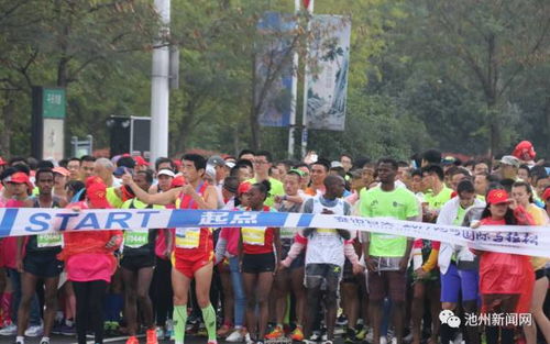 直播 海量現(xiàn)場圖 最具詩意 池州國際馬拉松 萬人參賽