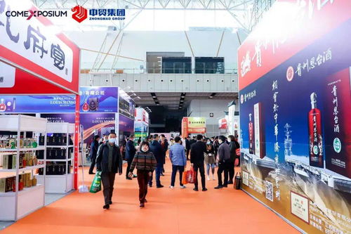 afe2020亞洲食品展暨第九屆中國 南京 國際糖酒食品交易會開幕