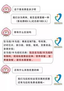 2019杭州國際創(chuàng)業(yè)馬拉松揚帆起航,創(chuàng)業(yè)與賽跑的結(jié)合,火花四射