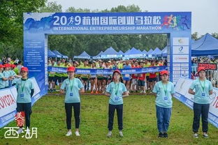 以創(chuàng)業(yè)為名,來西溪濕地跑一場馬拉松