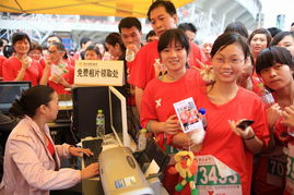 杭州國際馬拉松賽