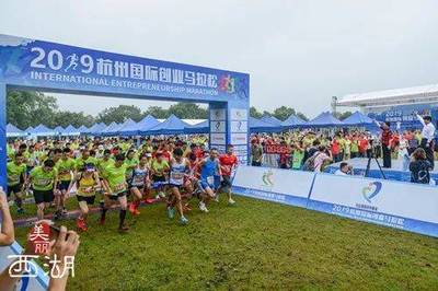 以創(chuàng)業(yè)為名,來西溪濕地跑一場馬拉松