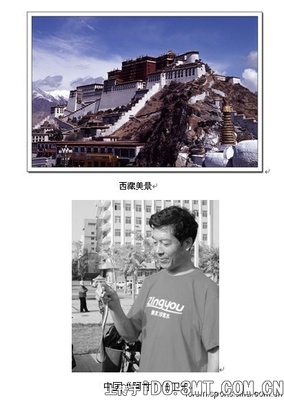 拉 薩馬拉松,“阿甘”夢工廠?(圖) 基德在杭州與記者拉家常 --- ido.3mt.com.cn