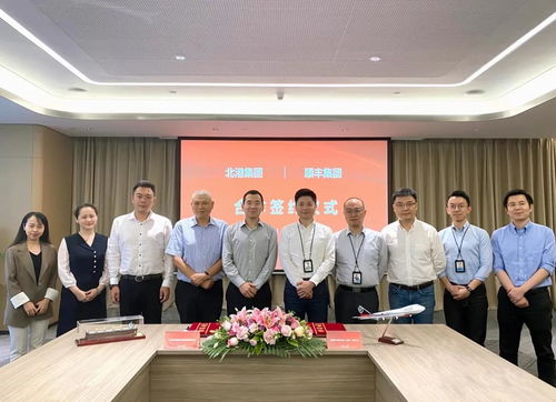 順豐集團(tuán)與北港集團(tuán)達(dá)成戰(zhàn)略合作,攜手共建國際陸海新通道