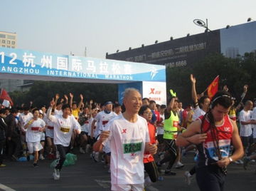 杭馬路線被譽世界最美賽道 六組別竟有 情侶跑