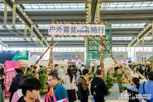 戶外裝備展 2025深圳國際戶外用品展覽會