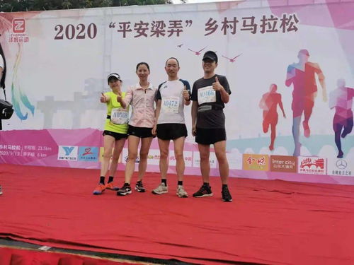 一步一個腳印,跑出華美風采 2020年度華美跑團回顧