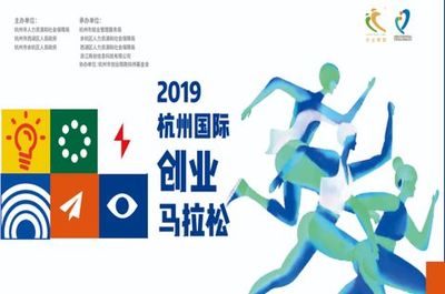 今日上線:成都搖滾馬拉松 | 上海易跑精英賽 | 河北河間詩經馬拉松 | 杭州國際創業馬拉松