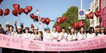 亮點(diǎn)頻出精彩紛呈 2018杭州女子馬拉松圓滿落