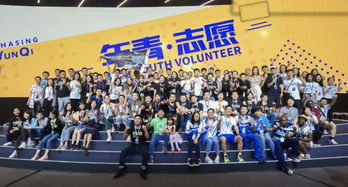 2050 萬人峰會(huì) 4月 miix 全球行 黑客馬拉松團(tuán)聚 杭州站,你來么