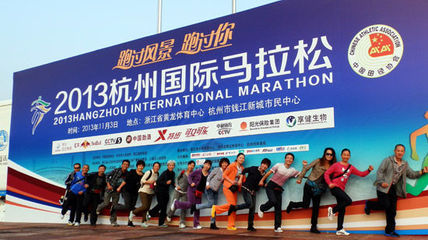2013杭州國際馬拉松倒計(jì)時(shí) 準(zhǔn)備工作緊張有序待鳴槍