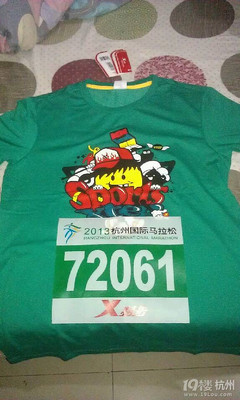 相邀2013杭州馬拉松情侶跑、-第2頁-愛在人間天堂-杭州19樓