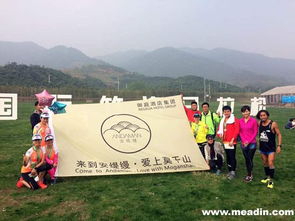 為愛長跑80年 2015德清國際竹海馬拉松 在莫干山安緹縵度假區(qū)圓滿落幕