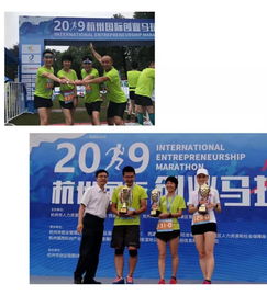 創業馬拉松 民建綠袖當舞