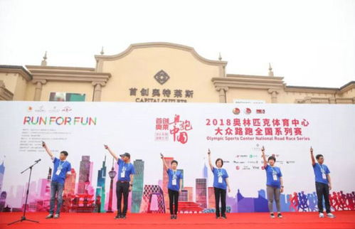 2018首創奧萊奧跑中國杭州站完美落幕，杭州國際馬拉松賽事亮點紛呈