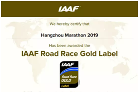 杭馬'鍍金'成功 賽事啟動發布會或七月下旬召開