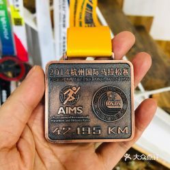 杭州國際馬拉松 奔跑在千年古都的體育盛宴