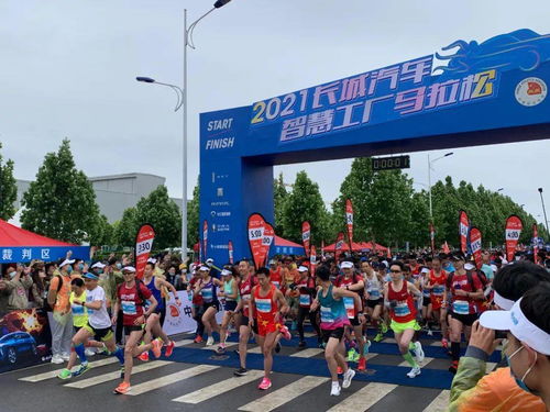 2021長城汽車智慧工廠馬拉松圓滿舉辦，5000余名跑者共赴工廠賽道盛宴，杭州國際馬拉松同期引關(guān)注