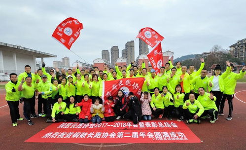 銅鼓跑協(xié)年會(huì)與杭州國際馬拉松 跑者的歡樂盛宴與競(jìng)技殿堂